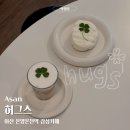 허그스 | 아산 온양온천역 감성 카페 | 허그스 내돈내산 솔직후기