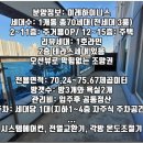 시립월곶어린이집(월곶어울림어린이집) 이미지