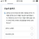 베이스볼뷰 티스토리