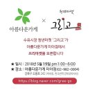 비앤케이헤어 이미지