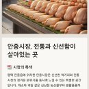 시골닭집 네이버블로그