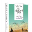 도서출판 근원