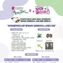 까치마을 작은도서관 이미지