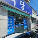 또오실마을 이미지