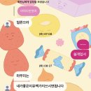 (주)아성다이소 대전가오점 | 23