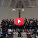[성가] 축복 Blessing (박수진) 이미지