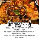 고깃집 - 홍천군 모곡로 27 | 고깃집