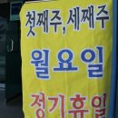 (주)세영축산