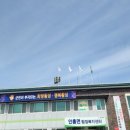 안흥면행정복지센터 이미지