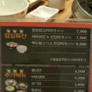 구이찌정육식당 이미지