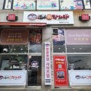 (주)아성다이소 인천불로동점 | 불로동 맛집 모녀진감자탕 여기가 바로 미.친.맛.집