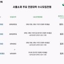 부산컴퓨터과학고등학교 이미지