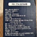 모델세탁소 | 보풀제거기 추천 세탁소 보풀제거기 아이프리 FX714 /내돈내산