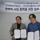 톡!톡!게임즈 이미지