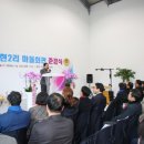 마을회관 이미지