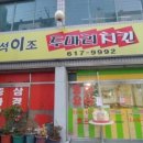삼경(주) 이미지