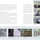 (주)에코비트 이미지