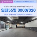 백룡 미용실