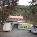 성심농장 이미지