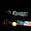친구네다락방 이미지