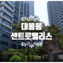 도심랜드공인중개사사무소 네이버블로그