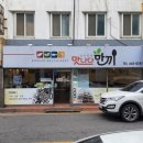 맛나다한끼 이미지