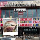 대명횟집 | 대명항횟집 입구부터 남다른 신선함! 대명횟집에서 제철 알쭈꾸미 먹고 온 후기