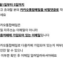 산타샘 친구 산타는루돌프 초대합니다!(마감) 이미지