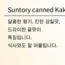 오사카푸드