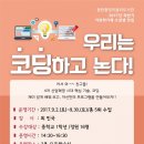 동탄중앙이음터도서관 이미지