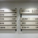 정성애국밥 이미지