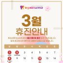 화성새로이소아치과치과의원 이미지