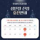 연세아이에프씨치과의원 이미지