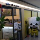 경기도 수원시 팔달구 권광로 208 (인계동) 이미지