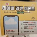 오유부 | 중마동 초밥 '오주방&amp;오유부' 솔직후기 - 광양일식 중마동일식 광양돈까스 광양샐러드