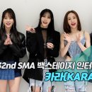 서울 카라 스포츠서울