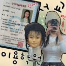 서교이용학원 이미지
