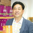 [인터뷰] 조합장 릴레이 희망 인터뷰 - (1) 완주고산농협 국영석 조합장 이미지