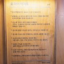 오마이북스테이 | 청도북카페 힐링 아지트 오마이북 내돈내산 후기