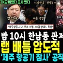윤랩 이미지