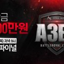 A3 이미지