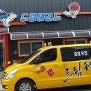 경북대 승리 태권도 이미지