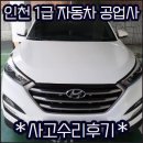 현대기아자동차공업사 - 구로구 경인로 100 | 현대기아자동차공업사