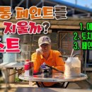 페인트팜(주) 이미지