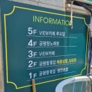[궁평항 맛집] 바지락칼국수·물회·오징어튀김까지! 궁평항 뷰카페 당일치기 코스