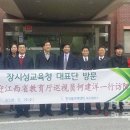 목포교육청 이미지