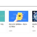 나인산업개발(주) Daum카페