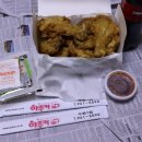 아주커치킨광산 이미지
