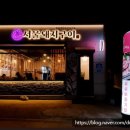 서울돼지구이 이미지