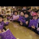 의정부노인종합복지관 자원봉사자 및 후원자의 날 함께 포천허브농장답사 기념 비디오동영상(2018.11.23일)금 이미지